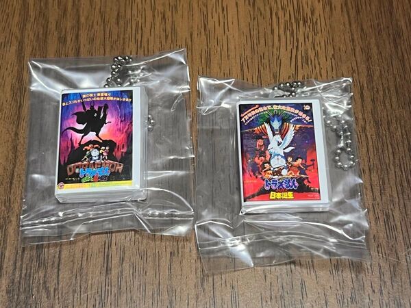 ドラえもん DVDミニチュアチャームコレクション2点セット 龍の騎士 日本誕生