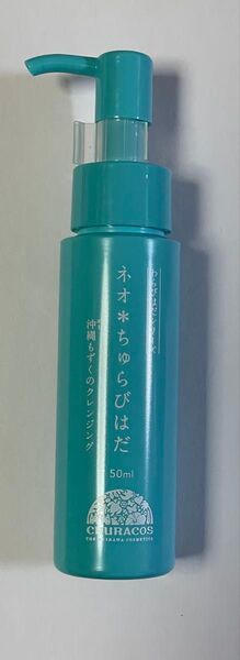 【新品】【最安値】【送料込み】ネオ ちゅらびはだ 50ml 1本 炭酸 泡 クレンジング スキンケア チュラコス