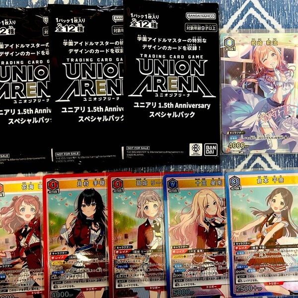学園アイドルマスター ユニオンアリーナ 姫崎 莉波 R★