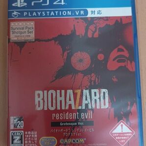 PS4 BIOHAZARD 7 resident evil Grotesque Ver.