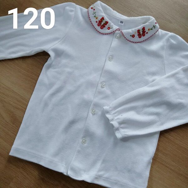 ★*刺繍付き*襟付き*ホワイト長袖シャツ*120センチ* 女の子 ブラウス ホワイト ポロシャツ