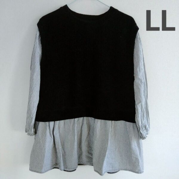 *レディース*黒ベスト+ストライプ柄シャツ*重ね着風♪トップス*ロング丈*LL*