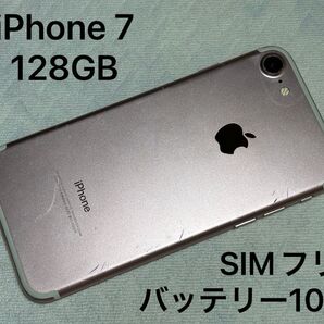 Apple iPhone 7 128GB ローズゴールド Rose Gold SIMフリー バッテリー100%