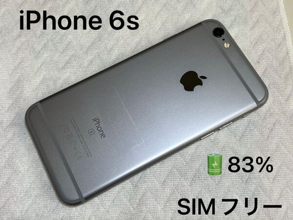 Apple iPhone 6s 16GB スペースグレイ Space Gray SIMフリー スマホ