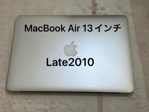 Apple MacBook Air 13インチ Late 2010
