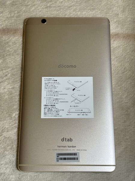 SIMロック解除済 NTT docomo ドコモ d-01J dtab Compact ゴールド 金 SIMフリー 美品