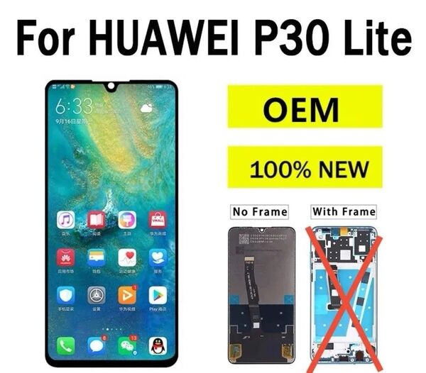 Huawei P30 lite 液晶 交換用キット付 新品 フロントパネル スクリーン