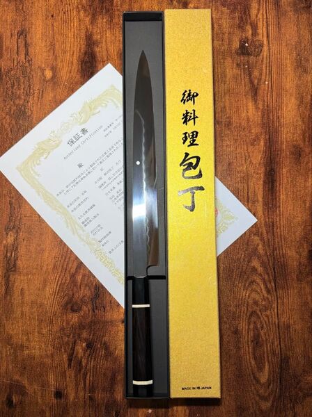 池田美和氏 刺身 柳刃 本焼 青紙スーパー 全鏡面 尺 包丁 黒檀水牛八角柄
