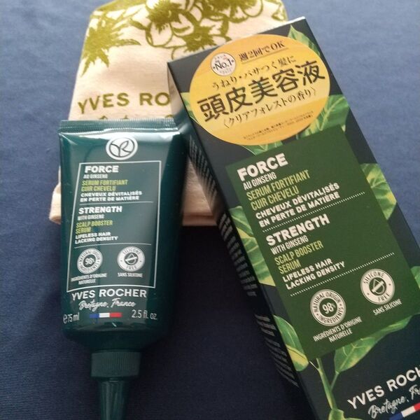 イヴロシェ YVES ROCHER スカルプブースターセラム 75ml