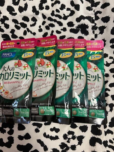 FANCL ファンケル 大人のカロリミット