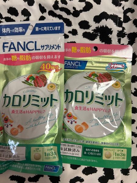 FANCL カロリミット