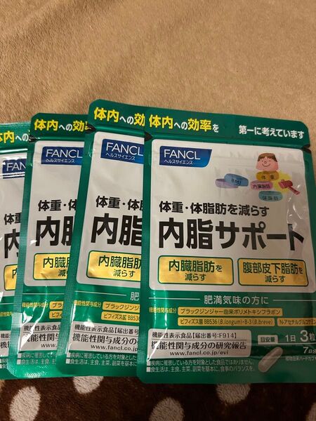 ファンケル FANCL 内脂サポート