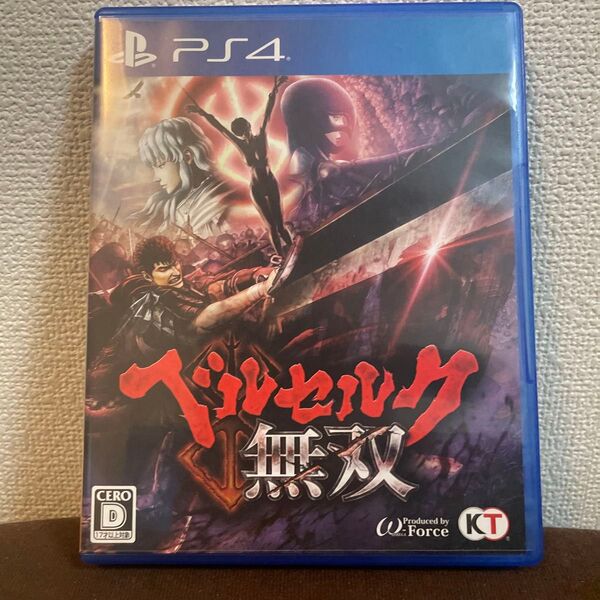 【PS4】 ベルセルク無双