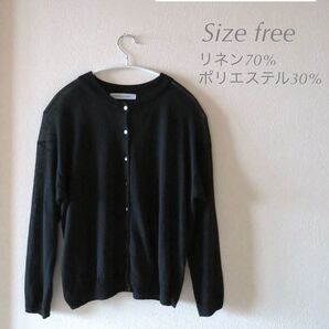 ビュルデサボン◯リネンカーディガン 黒 着用1回 美品