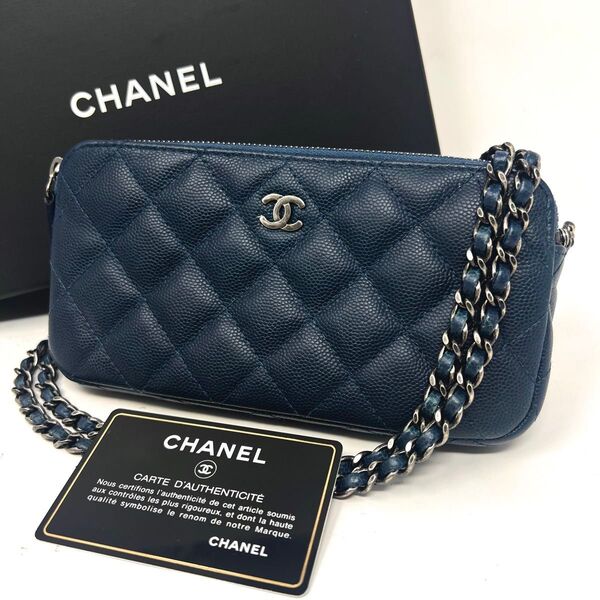 CHANEL シャネル キャビアスキン マトラッセ チェーンウォレット 長財布