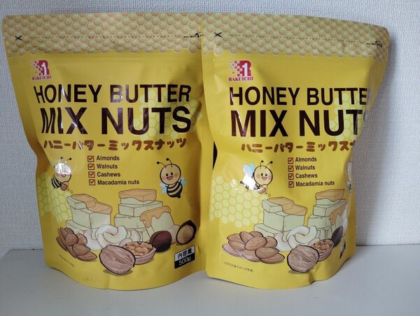 ハニーバターミックスナッツ 500g 2袋