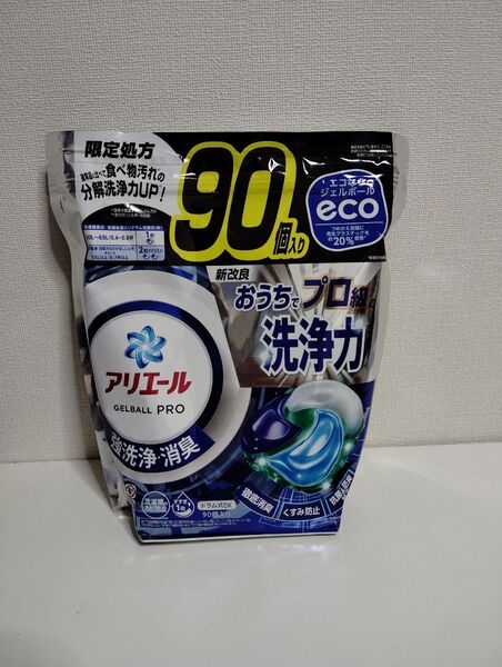 アリエール ジェルボール プロ 90個 1.62kg