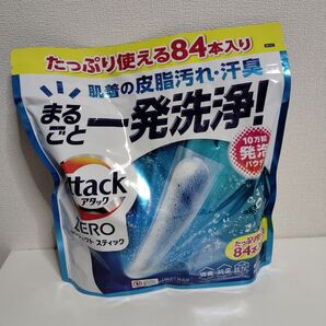 花王 アタックZERO パーフェクト スティック 1092g 84本