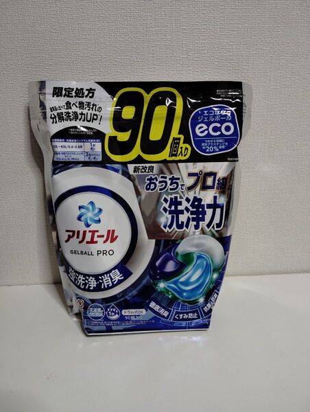 アリエール ジェルボール プロ 90個 1.62kg