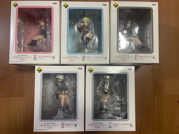 一番くじプレミアム ガールズ&パンツァー 最終章 5体セット