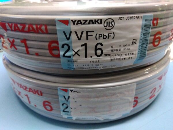 【24H内発送対応】 VVF1.6-2c VVF2x1.6 100m×2巻 矢崎電線 YAZAKI VVF2×1.6mm①