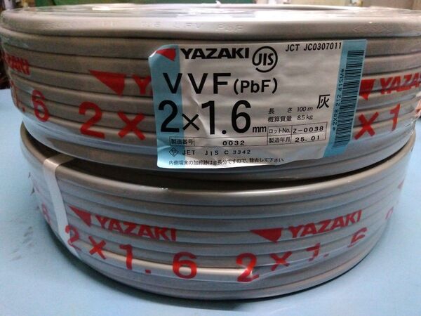 【24H内発送対応】 VVF1.6-2c VVF2x1.6 100m×2巻 矢崎電線 YAZAKI VVF2×1.6mm④