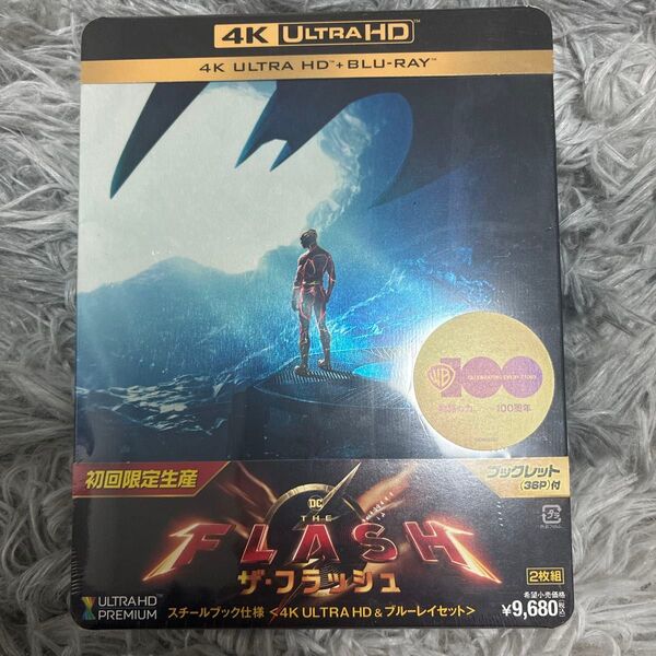 ザ・フラッシュ 4k ultra hd Blu-ray スチールブック 新品・未開封