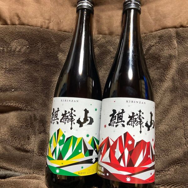 麒麟山 日本酒 2本セット 緑&赤 デザインボトル 720ml