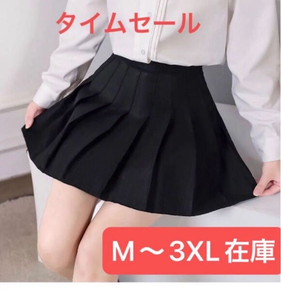 2XLプリーツスカート ミニスカート インナーパンツ付き 透けない 黒スカート skirt かわいい 新品 プリーツミニスカート