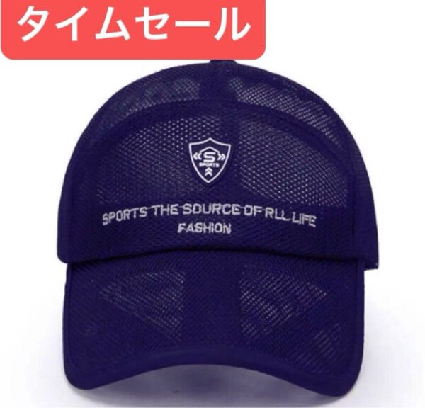 メッシュキャップ ゴルフ帽子 メンズキャップ 帽 レディースキャップ 紫外線カット UVカット 日焼け防止 新品 帽子