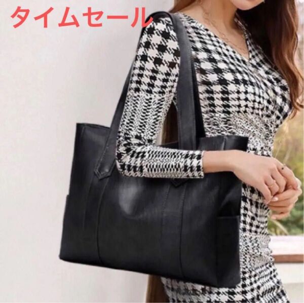 レディース トートバッグ 黒色バッグ 通学 通勤 ショッピング デート 防水バッグ 革 pu バッグ オフィス 肩掛けバッグ