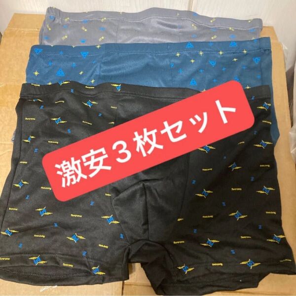 【3枚セット】ボクサーパンツ 6XL メンズ アンダーウェア 人気柄 大きいサイズ 7Lサイズ メンズボクサーパンツ