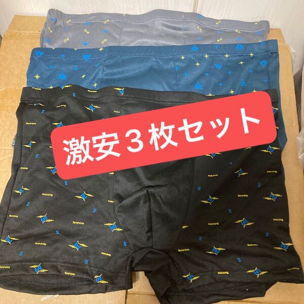 【3枚セット】ボクサーパンツ 6XL メンズ アンダーウェア おしゃれ柄 大きいサイズ 7Lサイズ メンズボクサーパンツ