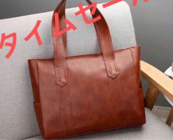 茶色トートバッグ レディース メンズ ブラウン 防水 軽量 肩掛けバッグ 手提げバッグ ビジネスバッグ 通学 通勤 鞄 バッグ
