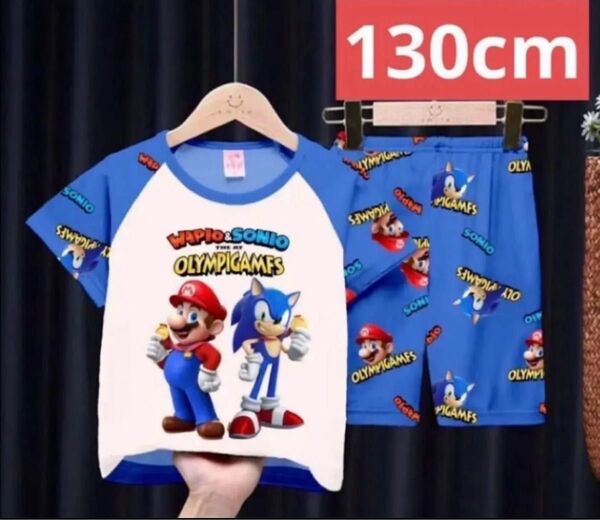 マリオ パジャマ 130cm