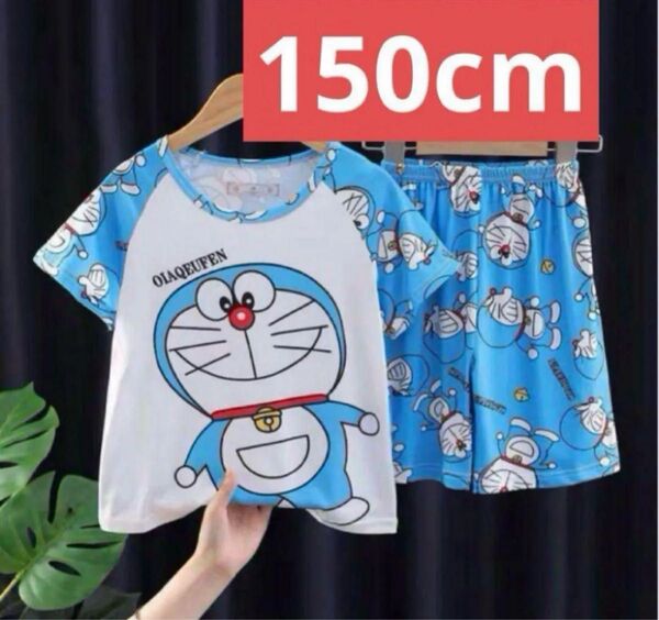 ドラえもん パジャマ 150cm