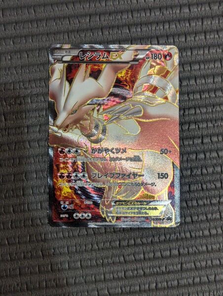 レシラムEX プロモ ポケモンカード