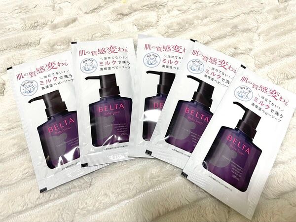 BELTA ベルタ全身ベビーソープ 5パック 各12ml