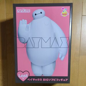 Happyくじ ディズニー ベイマックス Last賞 ベイマックス BIGソフビフィギュア ラストワン