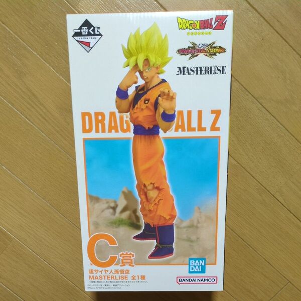 一番くじ ドラゴンボール VSオムニバスCROSS C賞 超サイヤ人孫悟空 MASTERLISE 新品未開封