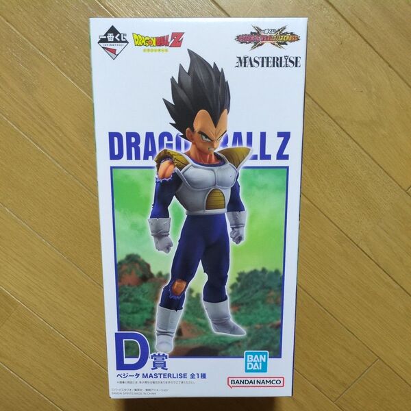 一番くじ ドラゴンボール VSオムニバスCROSS D賞 ベジータ MASTERLISE フィギュア新品未開封