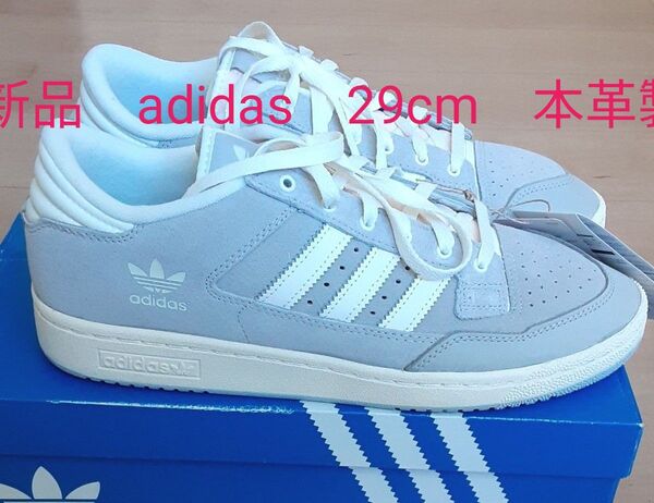 adidas スニーカー 天然皮革