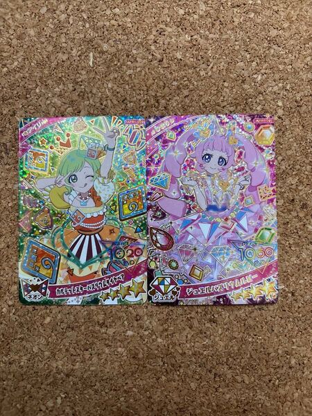 アイプリカードジュエルバズリウムルビー ひまりとカルテットスターバズリウムダイヤペア アイリ