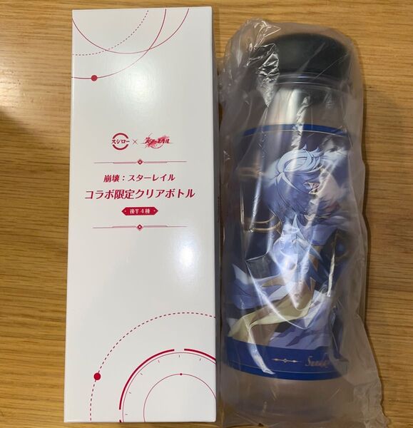 崩壊スターレイル スシローコラボクリアボトル サンデー未使用
