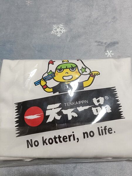 新品未開封 限定 天下一品 おやつカンパニー コラボtシャツ Lサイズ 懸賞 当選品 ベビースター ラーメン