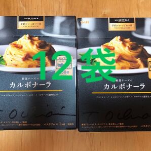 S&B 予約でいっぱいの店 パスタソース カルボナーラ 12袋