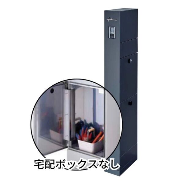 LIXIL 機能門柱 FT 宅配ボックスなし 左開き インターホン露出