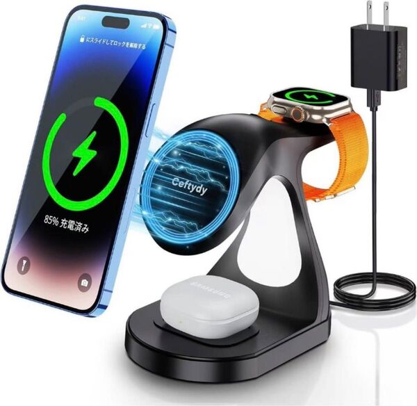 ワイヤレス 3in1 15W MagSafe充電器 急速充電 充電スタンド ワイヤレス充電器