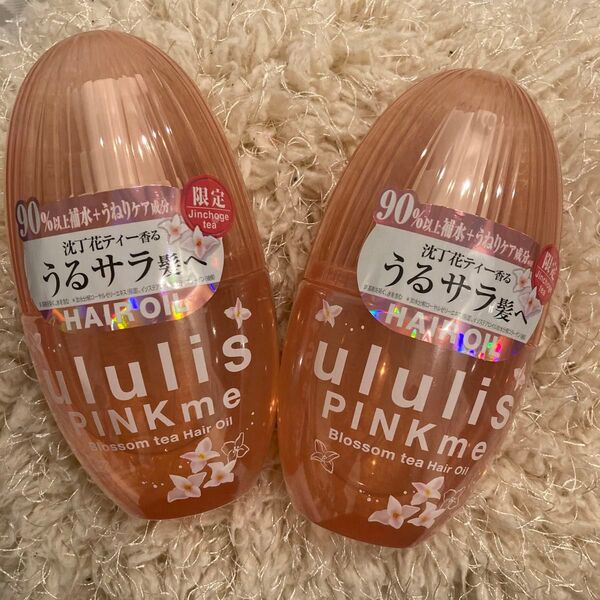 【限定】2個セット ウルリス ピンクミー ブロッサムティー ヘアオイル 沈丁花ティー