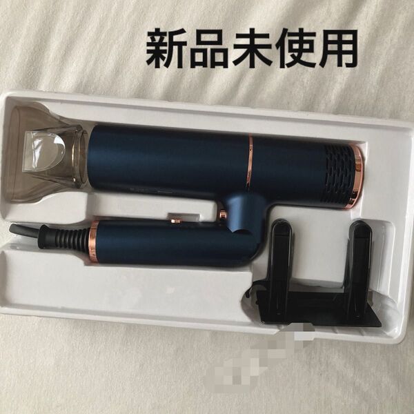 ドライヤー 高濃度マイナスイオン 大風量 速乾 サロン専用 1500W ネイビー 新品未使用